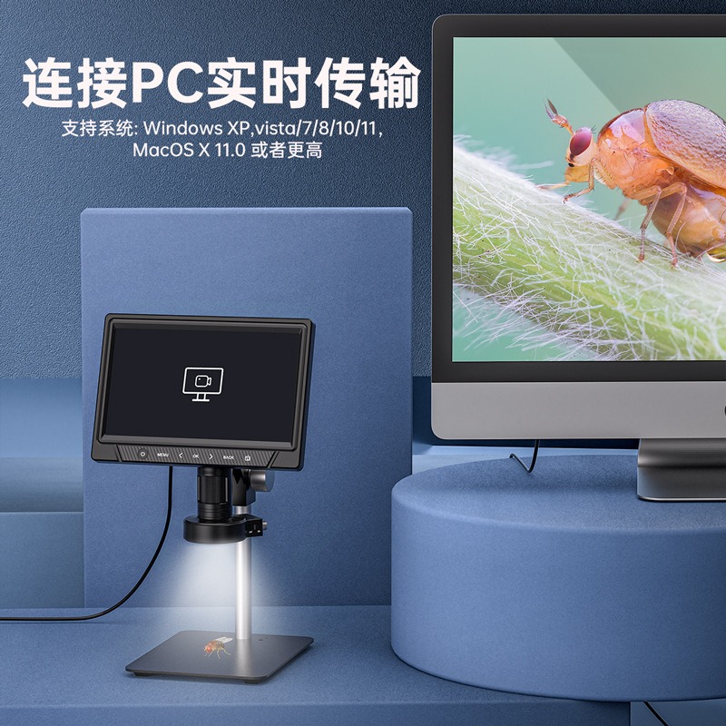 Digital Microscope With Screen 7 Inch - 7インチ/10.1インチ電子顕微鏡IPSスクリーンデジタル、顕微鏡修理用拡大鏡工業用顕微鏡