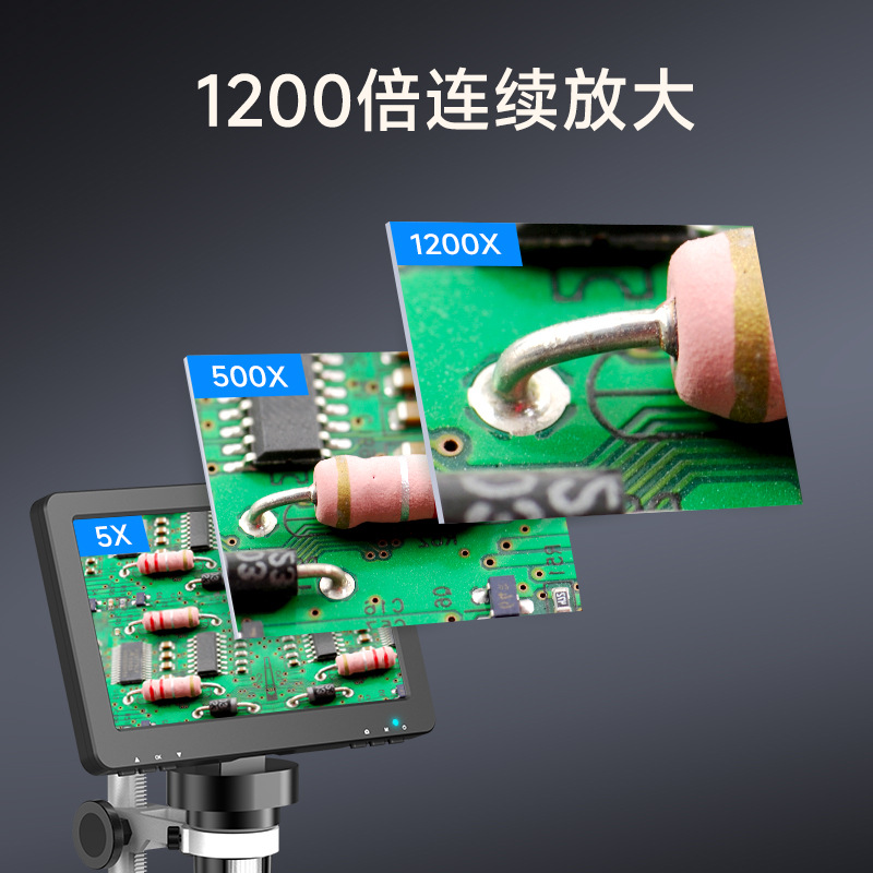 7インチ高精細スクリーン1200倍電子デジタル顕微鏡 - Digital Microscope With Screen 7 Inch のレビューと価格