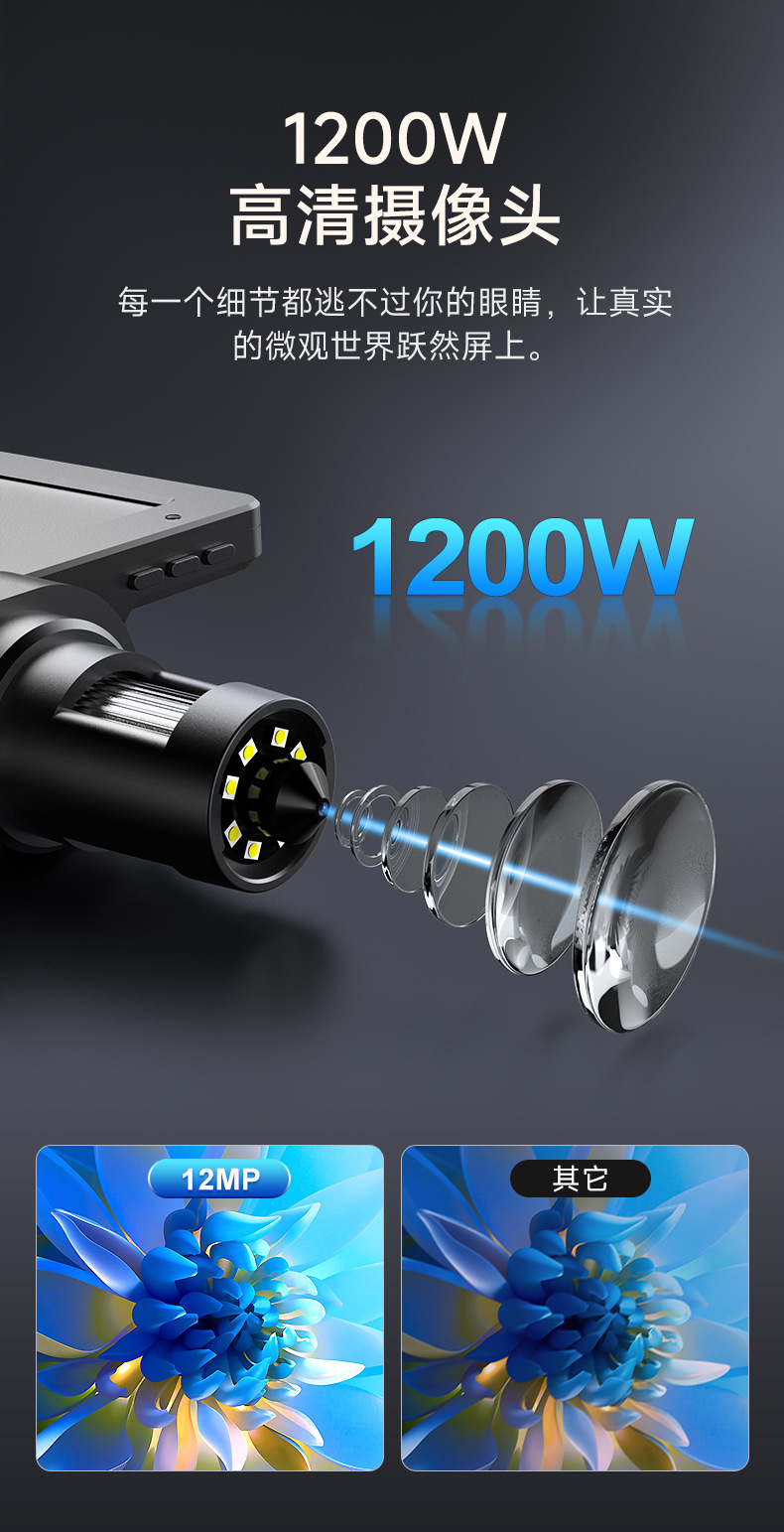7インチ高精細スクリーン1200倍電子デジタル顕微鏡 - Digital Microscope With Screen 7 Inch のレビューと価格