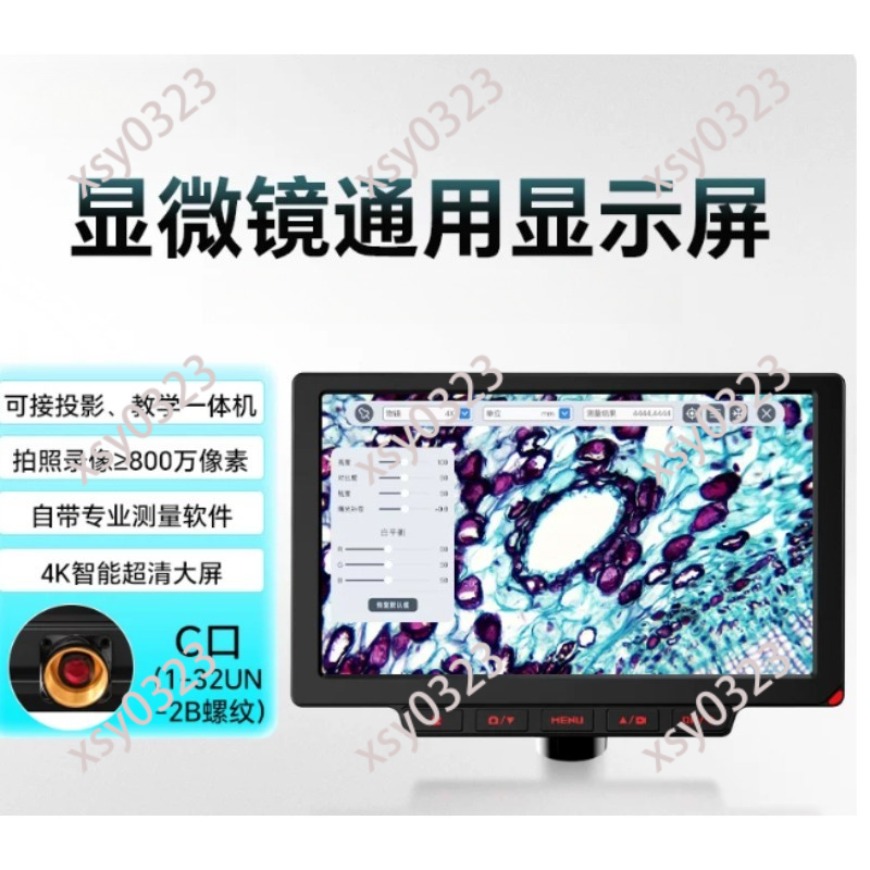 7/9/10インチIPS顕微鏡ディスプレイ画面、4K HDデ - Digital Microscope With Screen 7 Inch のレビューと価格