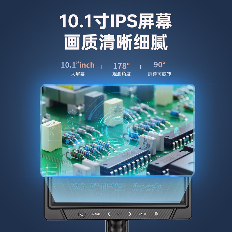 7インチ/10.1インチ電子顕微鏡IPSスクリーンデジタル、 - Digital Microscope With Screen 7 Inch のレビューと価格