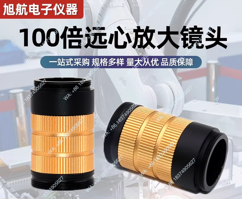 長距離作業用工業用顕微鏡テレセントリック倍率レンズ100倍調 - Inspection Microscope Long Working Distance のレビューと価格