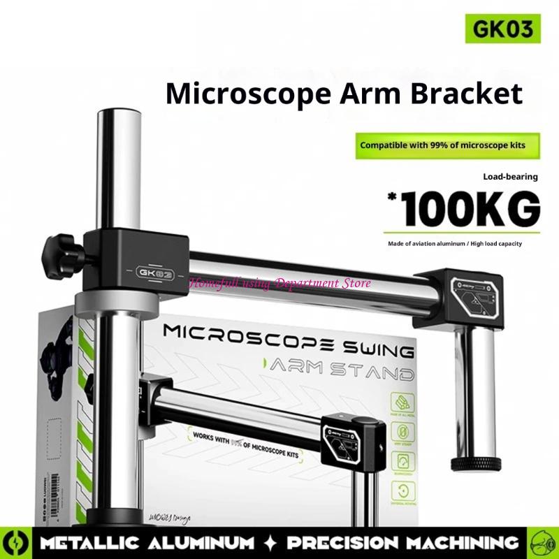 実体顕微鏡ワークスペースの最適化のための研究室多関節アームブ - Microscope Boom Stand Articulating のレビューと価格